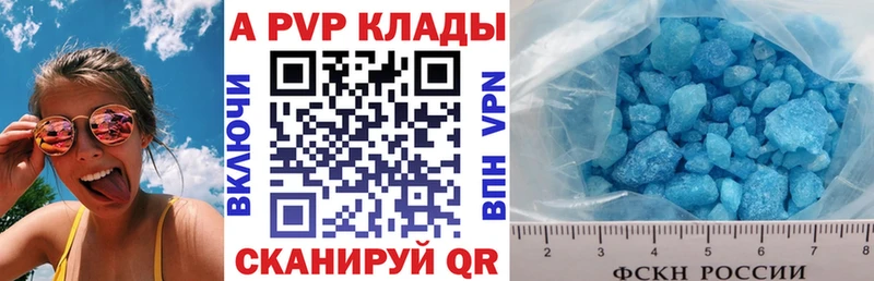 Меф мяу мяу Зея
