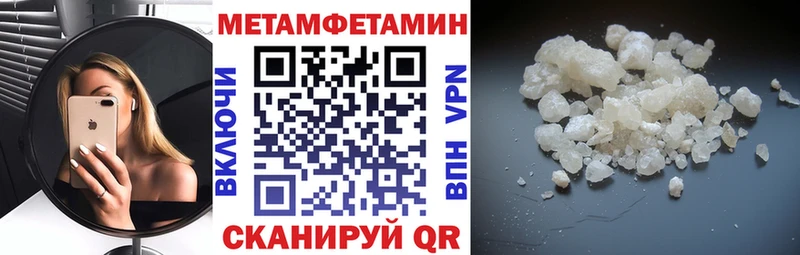 наркошоп  Зея  Amphetamine Розовый 