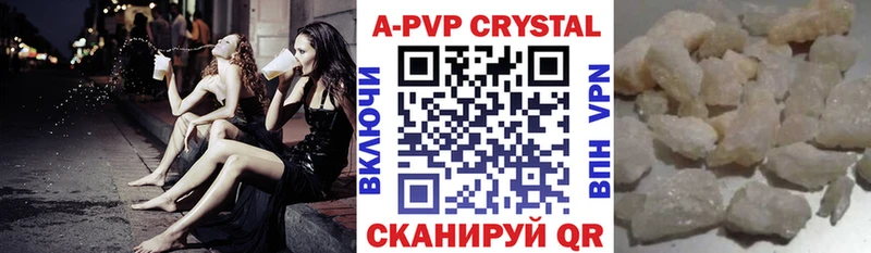 Alpha-PVP СК КРИС Зея