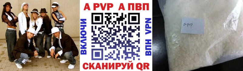 А ПВП СК  сколько стоит  мега ONION  Зея 