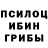 Метадон белоснежный Gregory Biggs