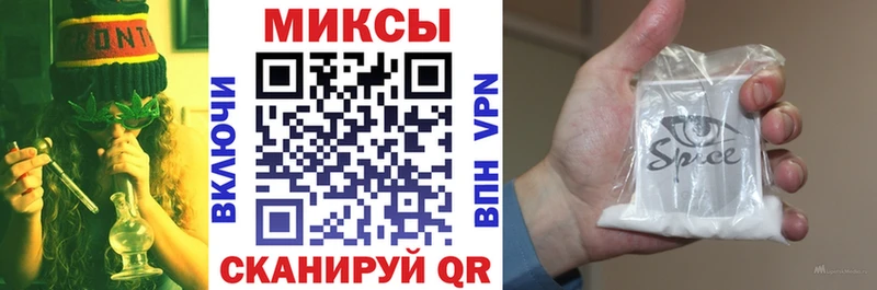 БУТИРАТ буратино  Зея 