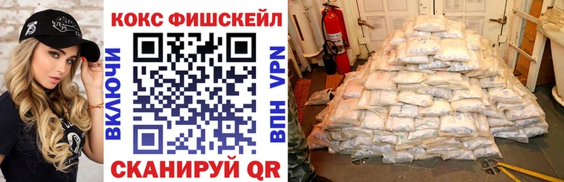 COCAIN Эквадор  купить  цена  Зея 