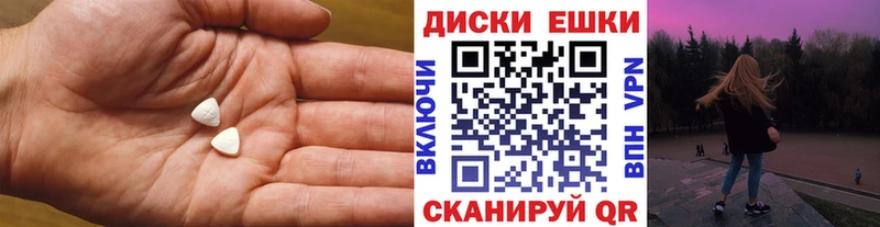 цены Зея Экстази mix
