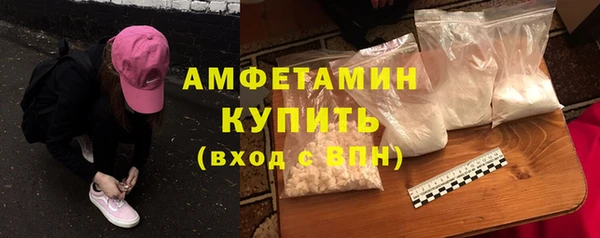прущие крисы Галич
