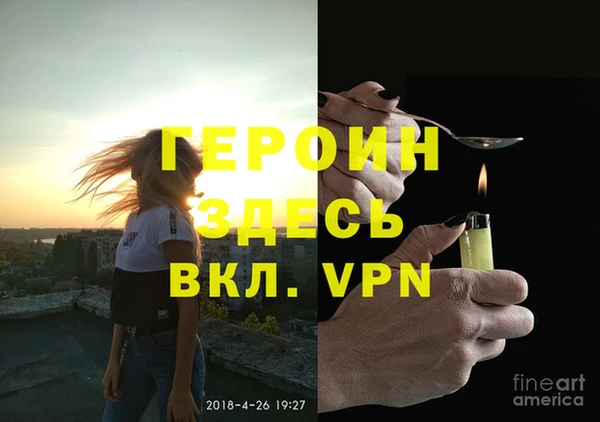 индика Заволжск