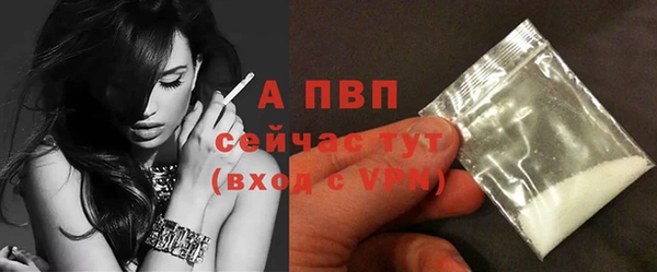 ALPHA PVP Заводоуковск