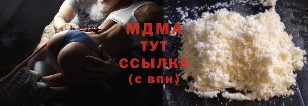 меф VHQ Заволжье