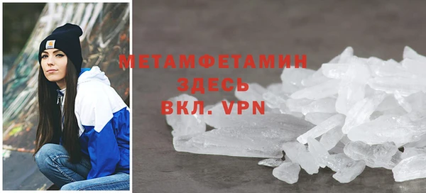 меф VHQ Заволжье