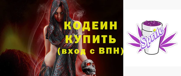 меф VHQ Заволжье