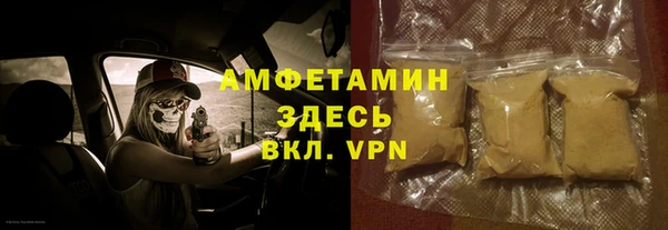 ALPHA PVP Заводоуковск