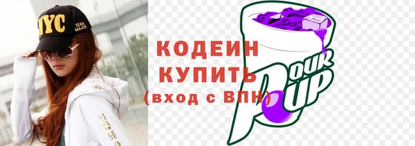 меф VHQ Заволжье