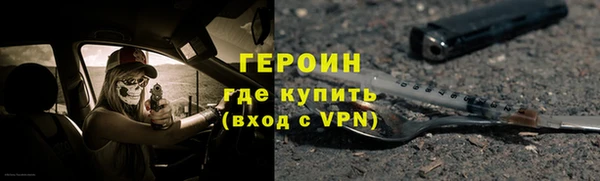 меф VHQ Заволжье