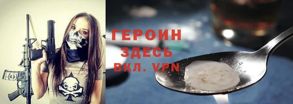 ALPHA PVP Заводоуковск