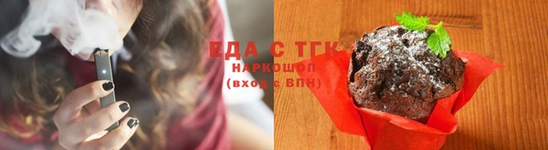 ALPHA PVP Заводоуковск