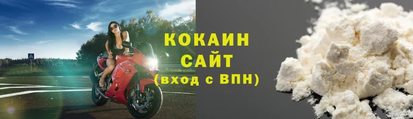 ALPHA PVP Заводоуковск