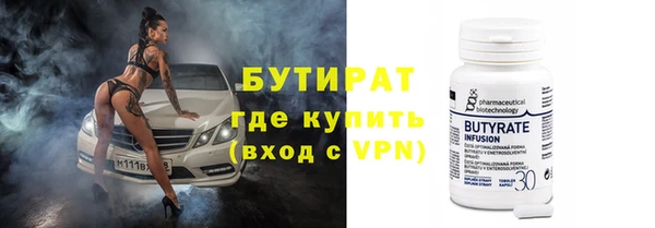 ALPHA PVP Заводоуковск