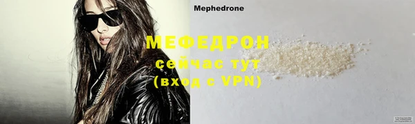 ALPHA PVP Заводоуковск