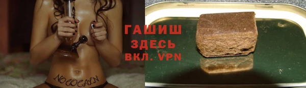 меф VHQ Заволжье