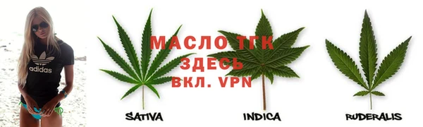 меф VHQ Заволжье