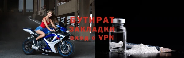 индика Заволжск