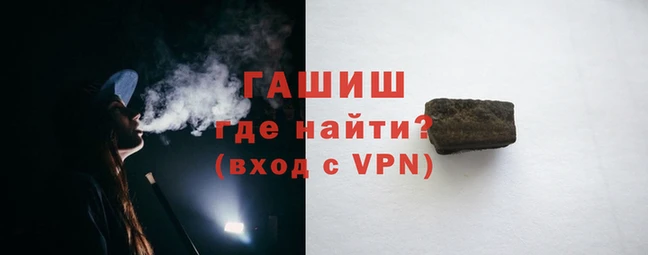меф VHQ Заволжье