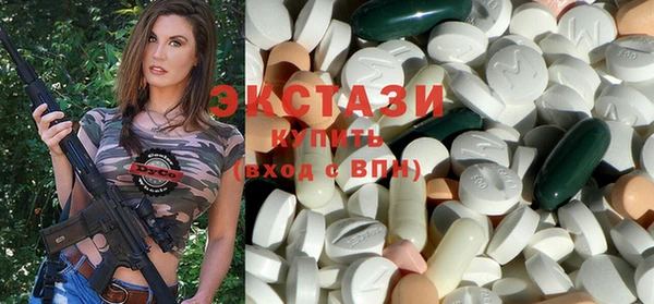 ALPHA PVP Заводоуковск