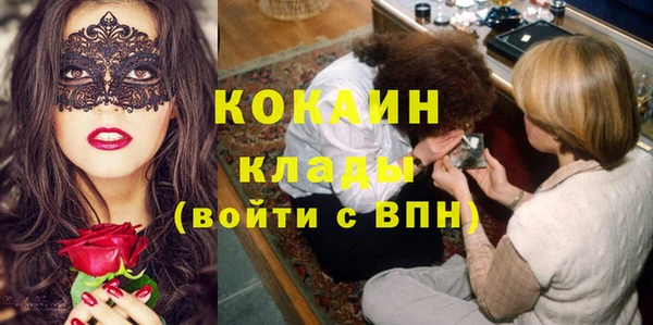 меф VHQ Заволжье