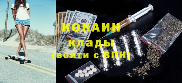 ALPHA PVP Заводоуковск