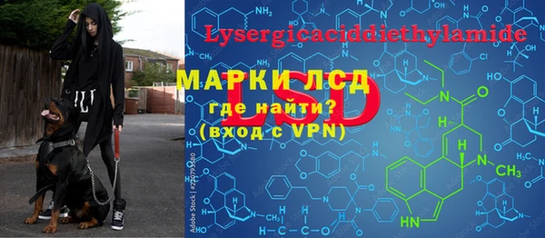 меф VHQ Заволжье