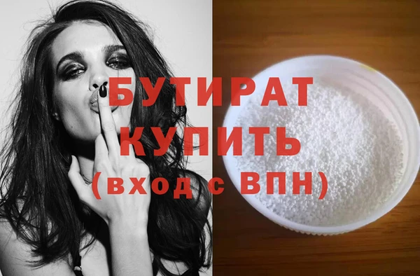 индика Заволжск