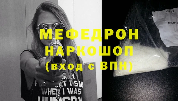 меф VHQ Заволжье