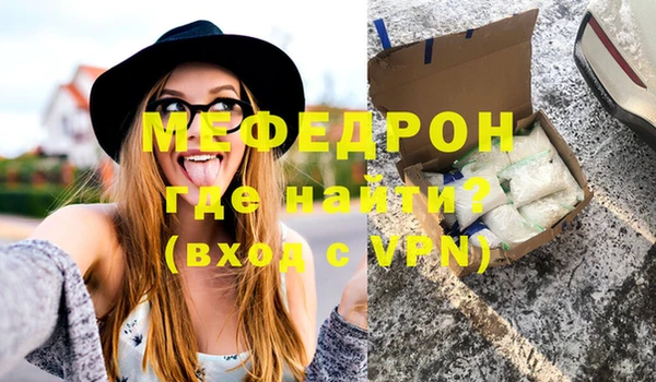ALPHA PVP Заводоуковск