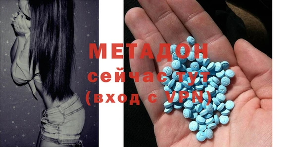 ALPHA PVP Заводоуковск