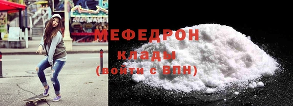 меф VHQ Заволжье