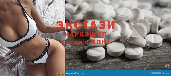 меф VHQ Заволжье