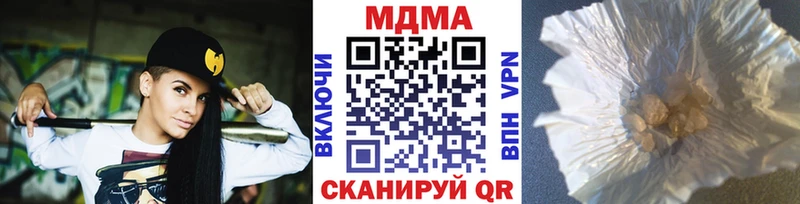 MDMA Molly Зея