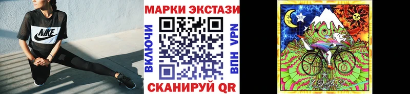 Наркотические марки 1,5мг купить закладку Зея